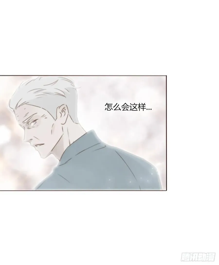 拥我入怀漫画,一六三章 轻松的一天5图