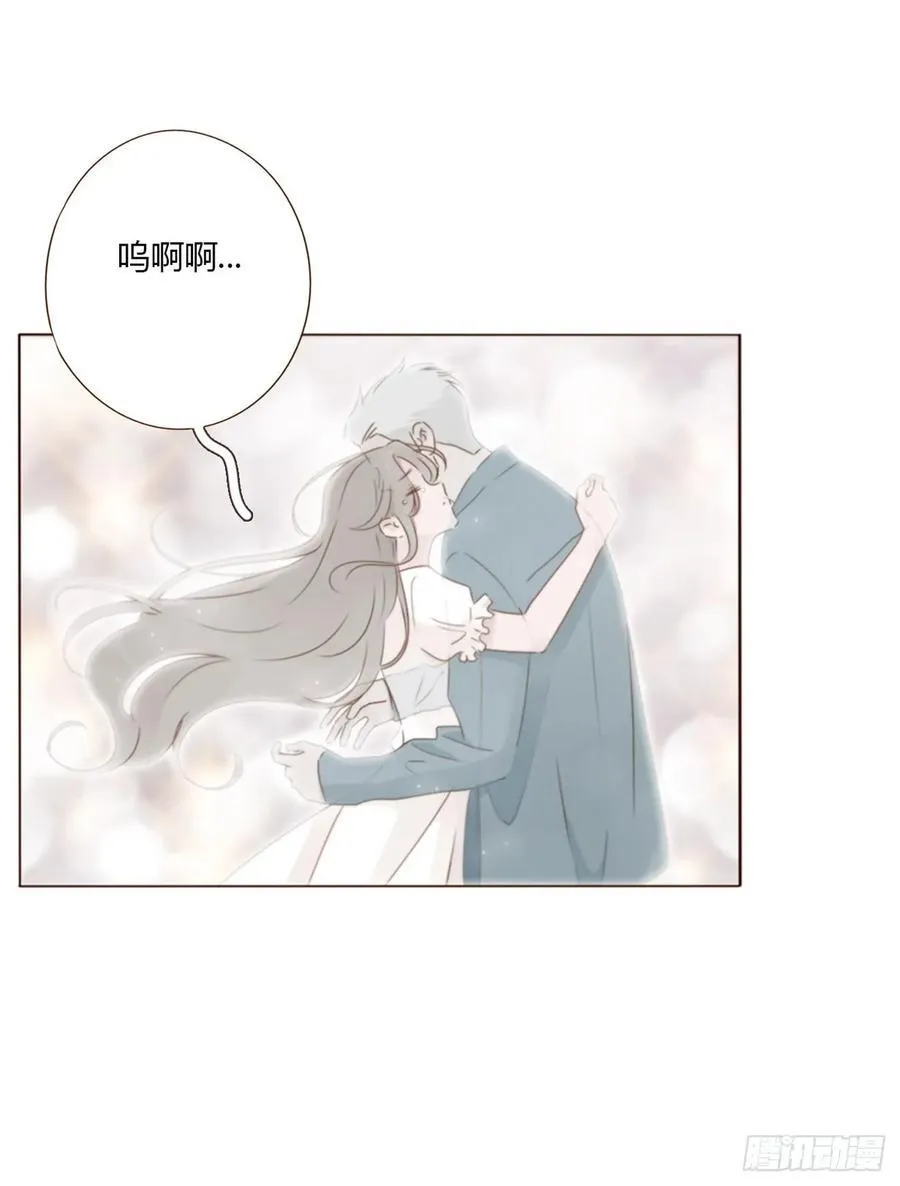 拥我入怀漫画,一六三章 轻松的一天3图