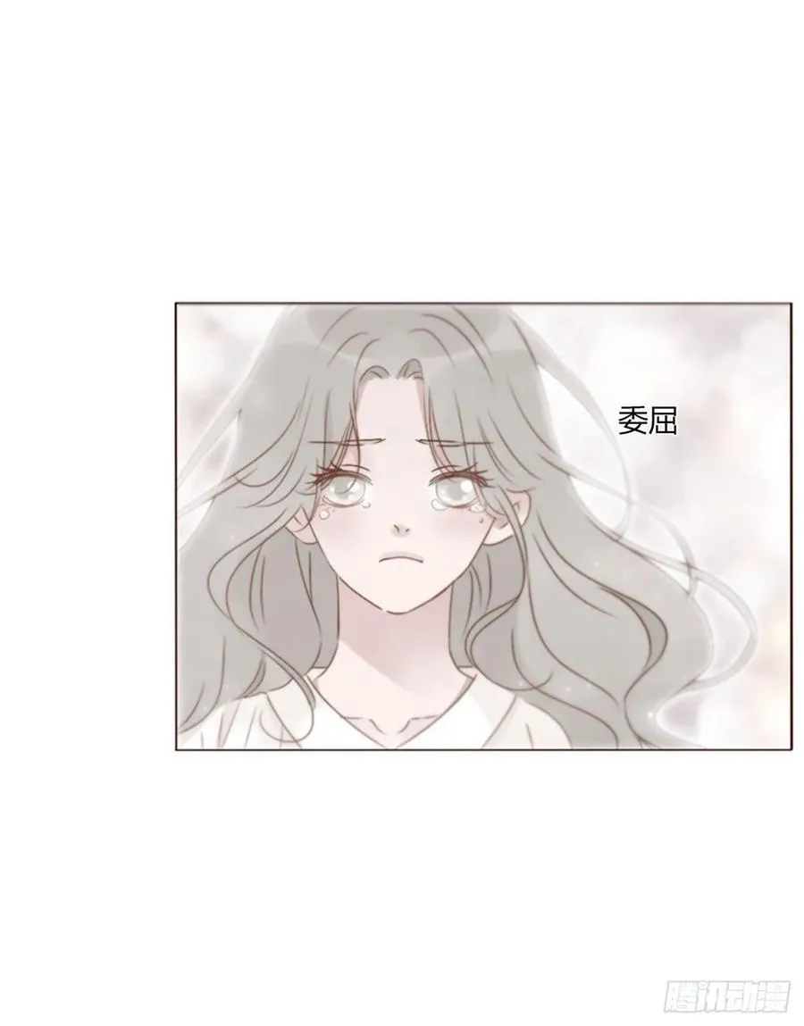 拥我入怀漫画,一六三章 轻松的一天2图