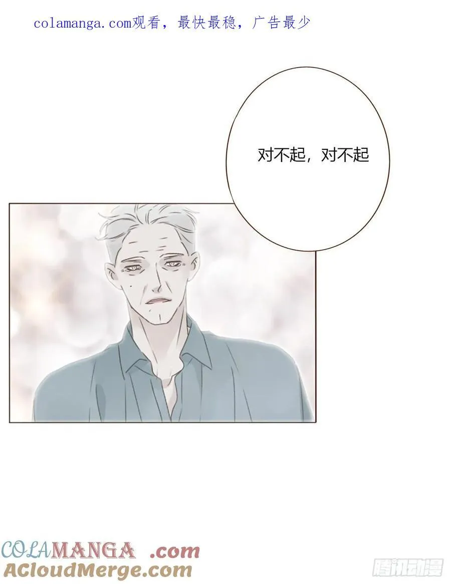 拥我入怀漫画,一六三章 轻松的一天1图