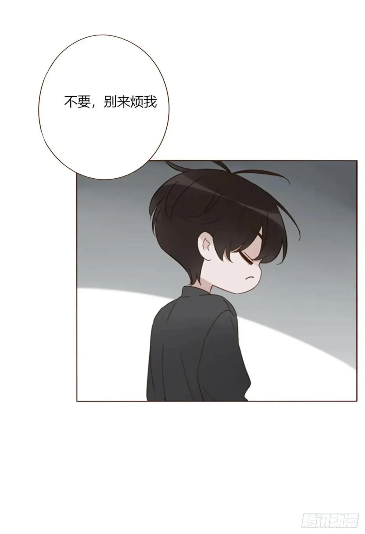 拥我入怀漫画,一五六章 神明2图