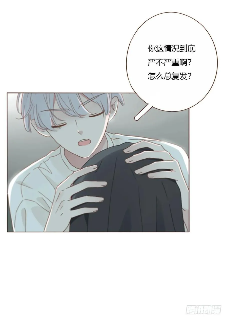 一五三章 尾指骨3