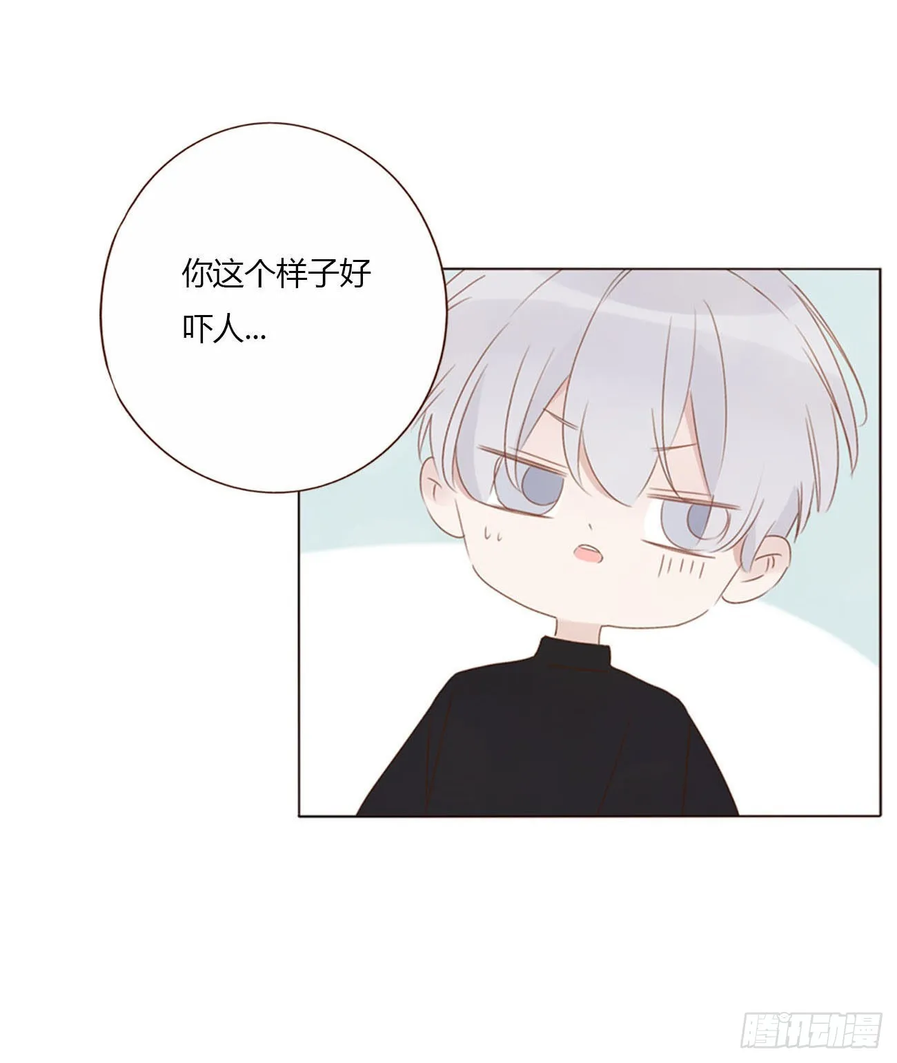 五十二章 前世2