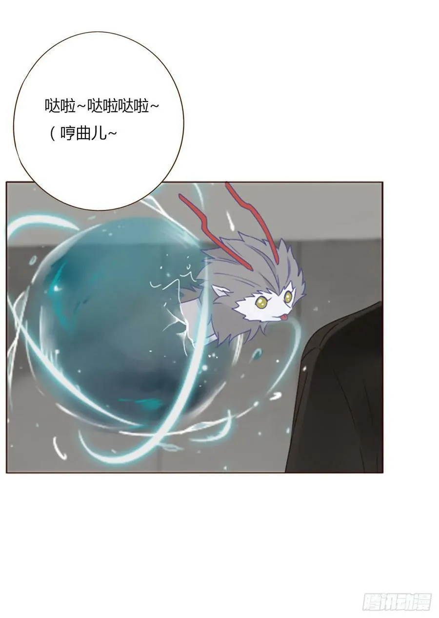 八十三章 虎妖的气息1