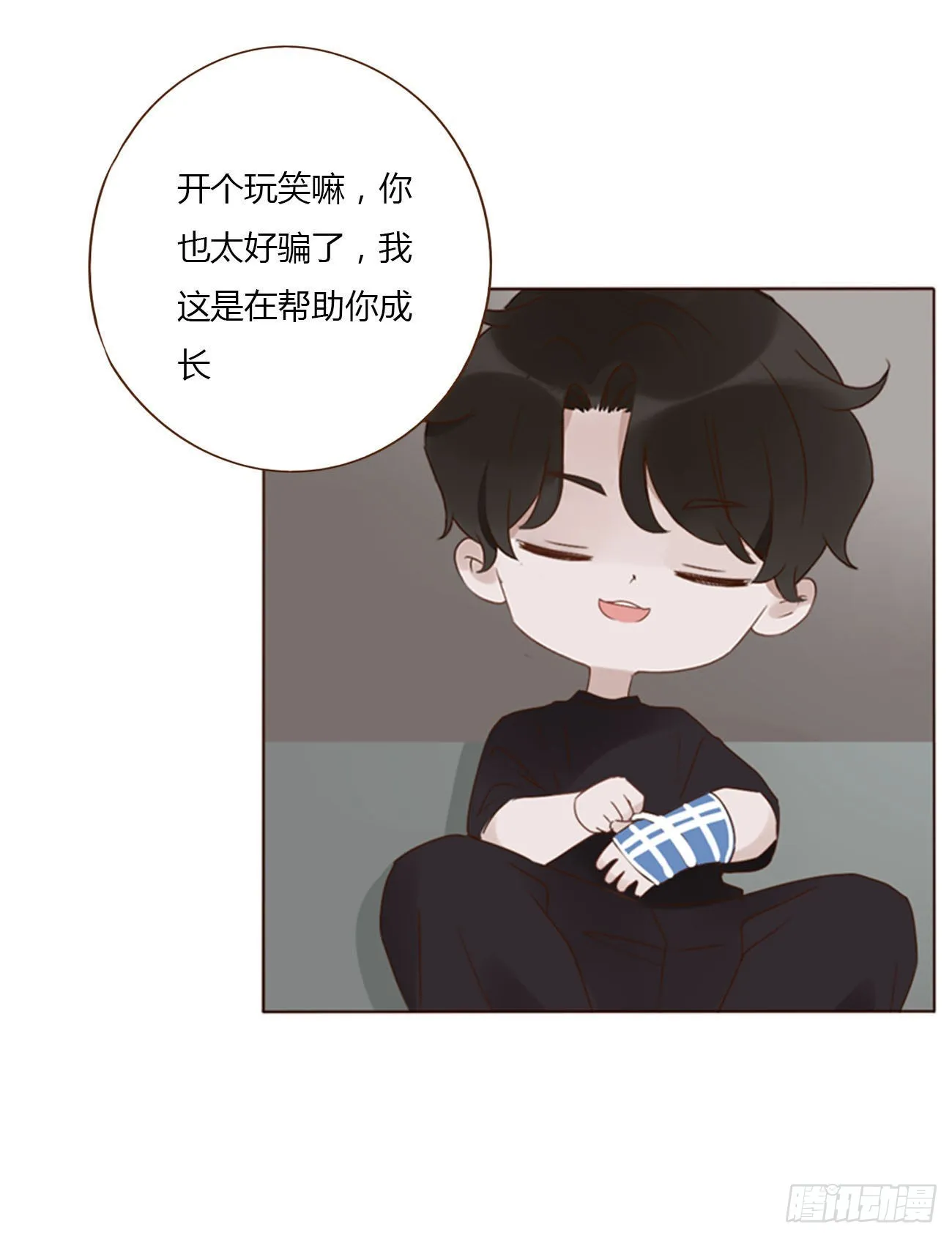 拥然入怀小说原著漫画,四十九章 打架了2图