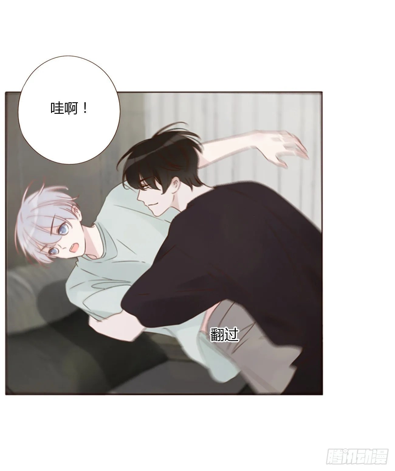 拥然入怀小说原著漫画,四十九章 打架了5图