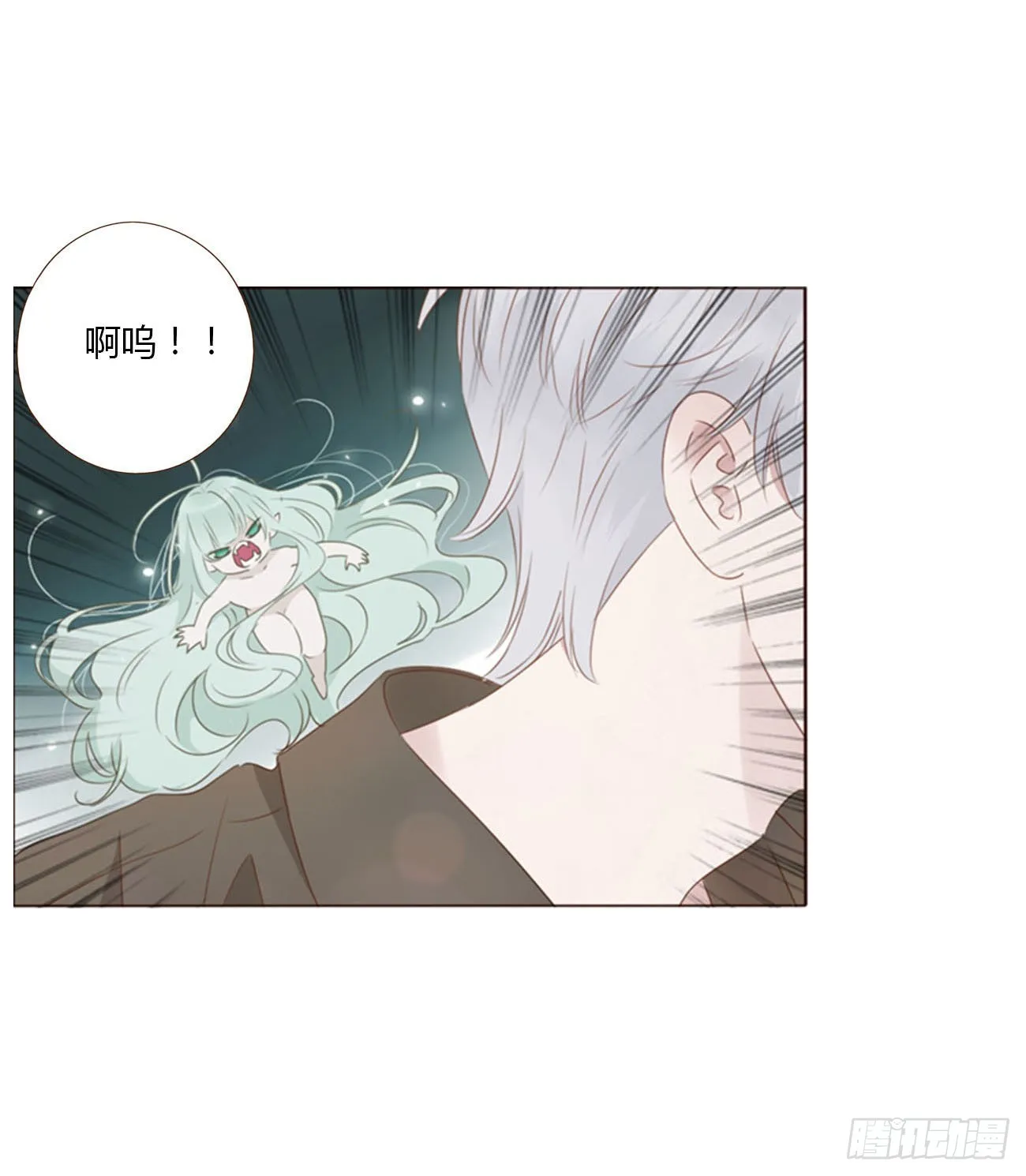 拥然入怀漫画52话免费漫画,五十七章 解毒15图