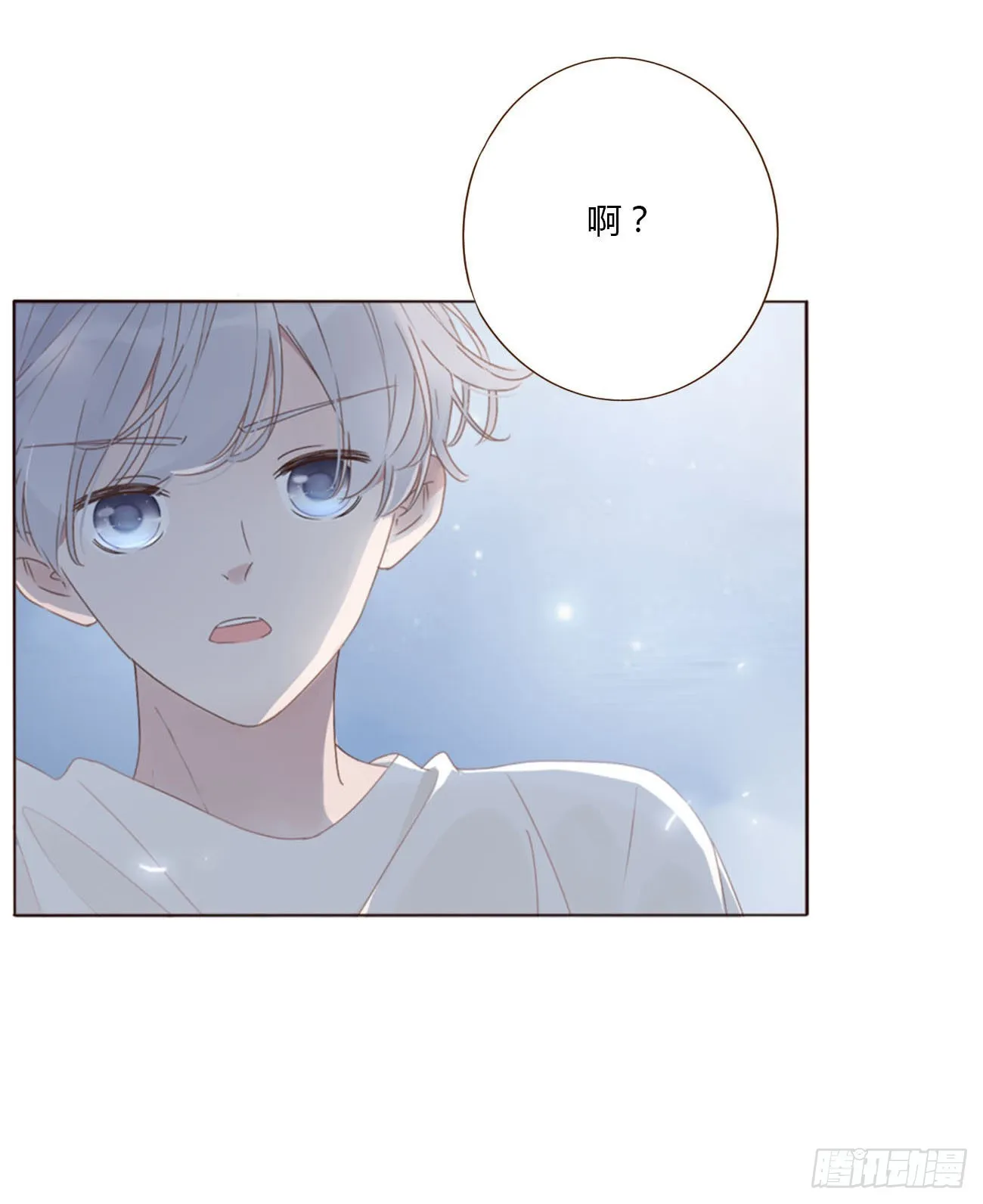拥然入怀最新漫画,五十五章 灵力想通4图