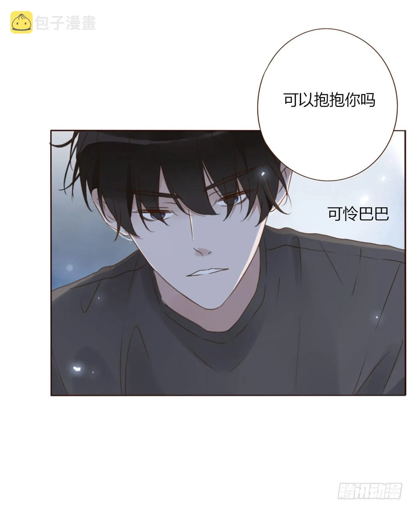 拥然入怀最新漫画,五十五章 灵力想通3图