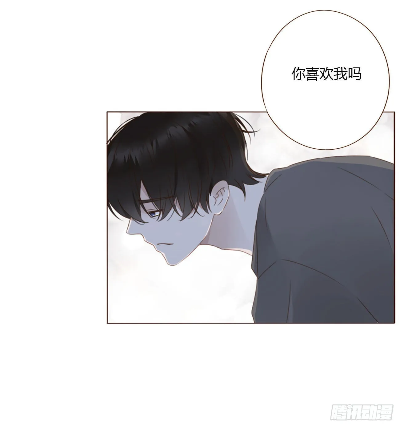 拥然入怀最新漫画,五十五章 灵力想通1图