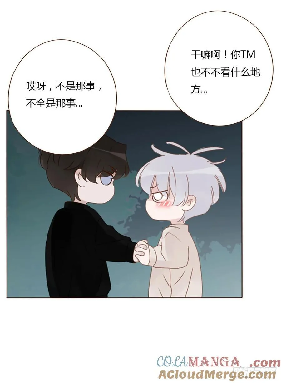 拥然入怀小说原著漫画,一二三章 契约生效5图