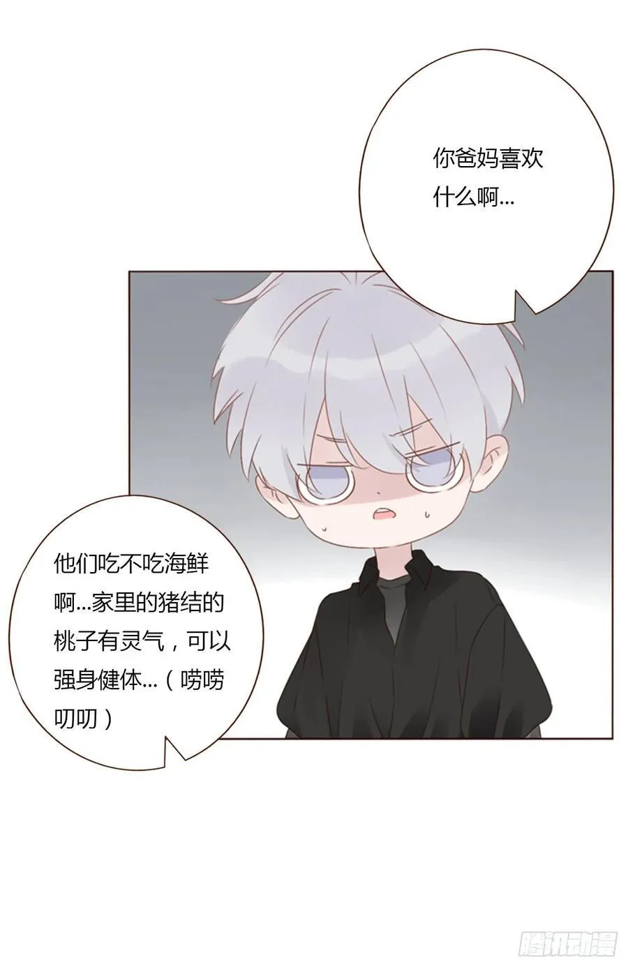 一三八章 女朋友11