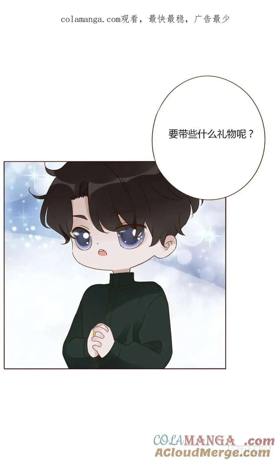 一三八章 女朋友10