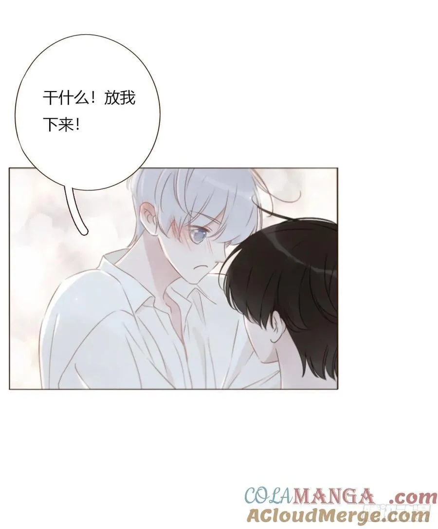 拥然入怀小说原著漫画,一五九章 一起休息吧3图