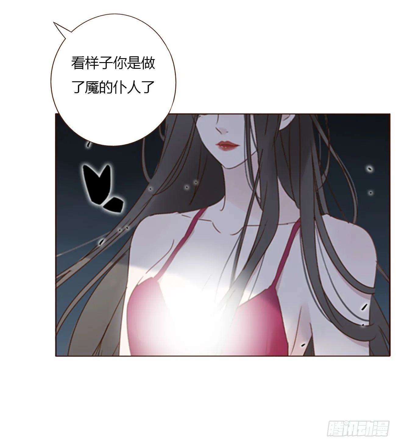 四十一章 辰洛0