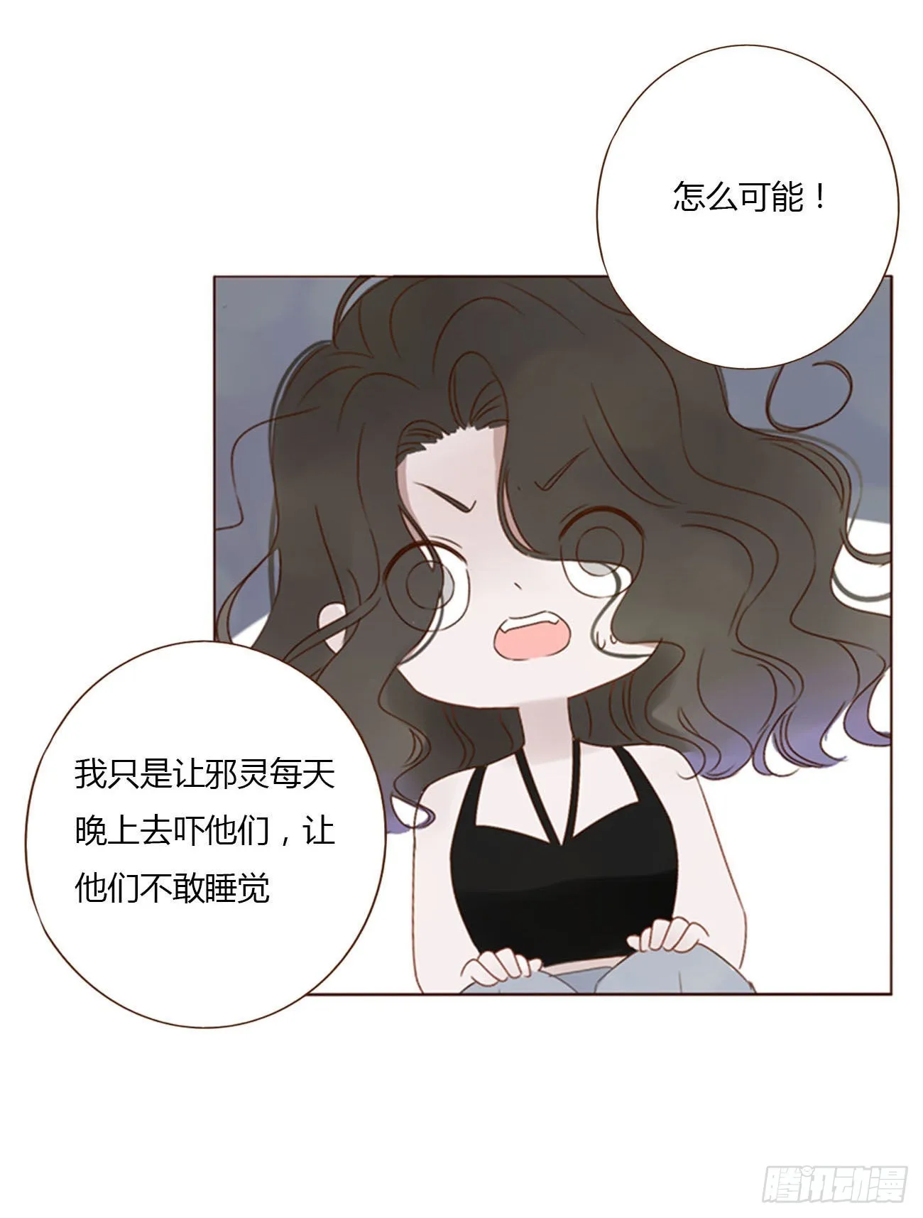 三十五章 我要洗澡11