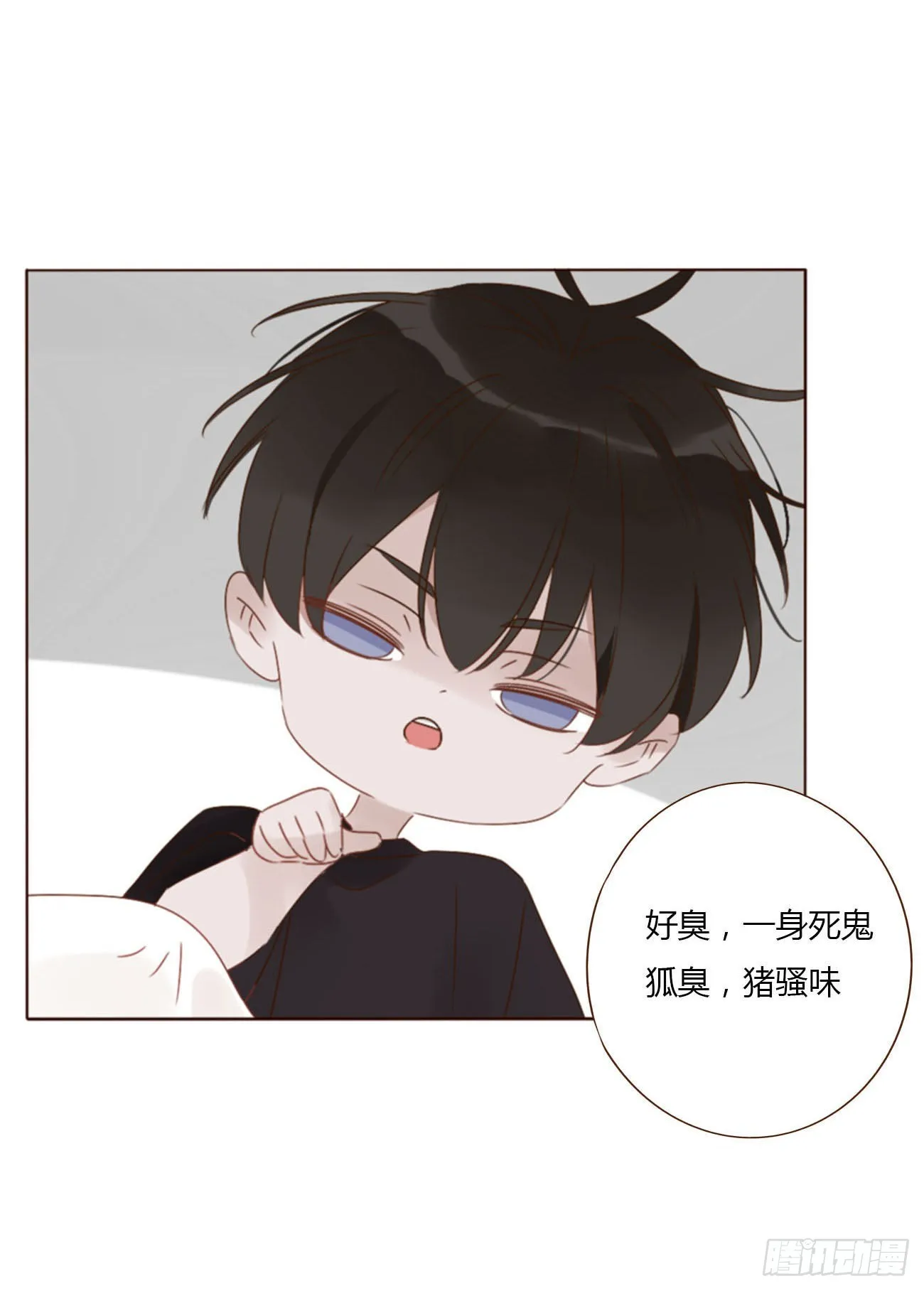 拥我入怀漫画,四十八章 好吃吗3图