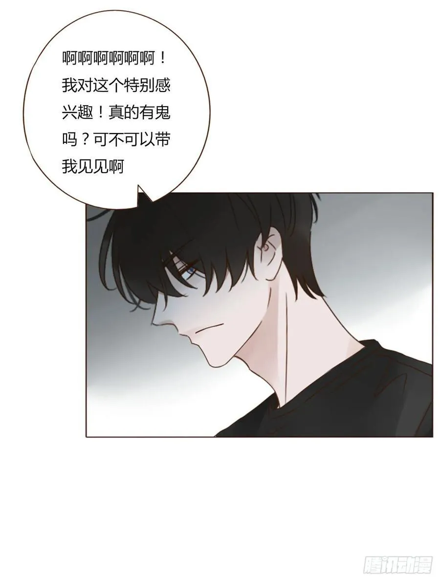 九十七章 控魂23