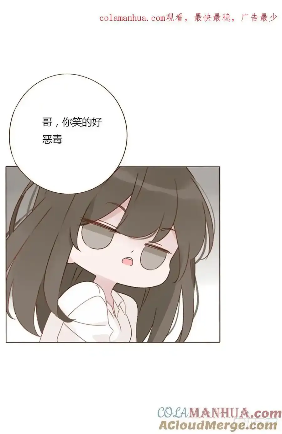 拥然入怀免费漫画漫画,九十八章 控魂31图