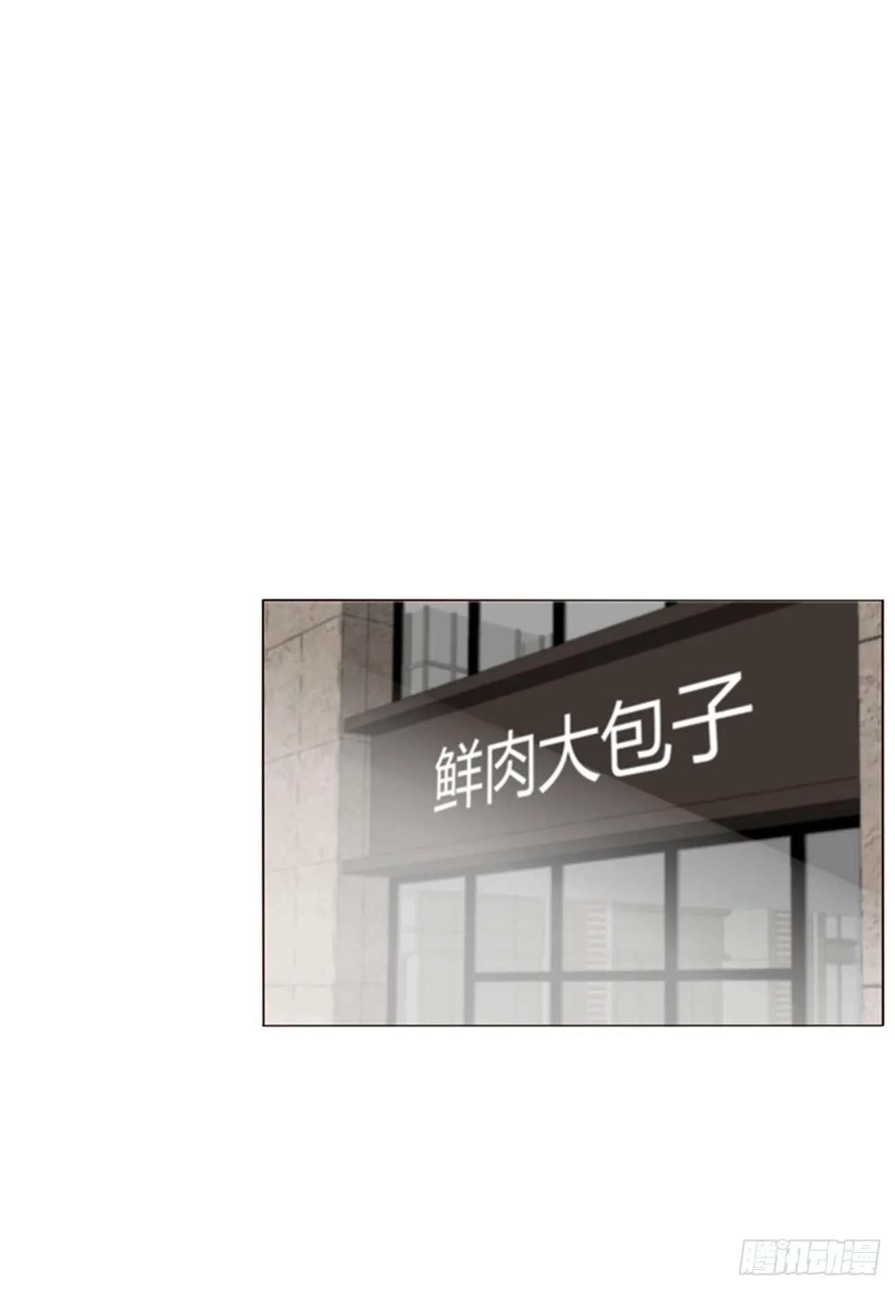 拥入怀中的表情包漫画,六十九章 妖里妖气5图