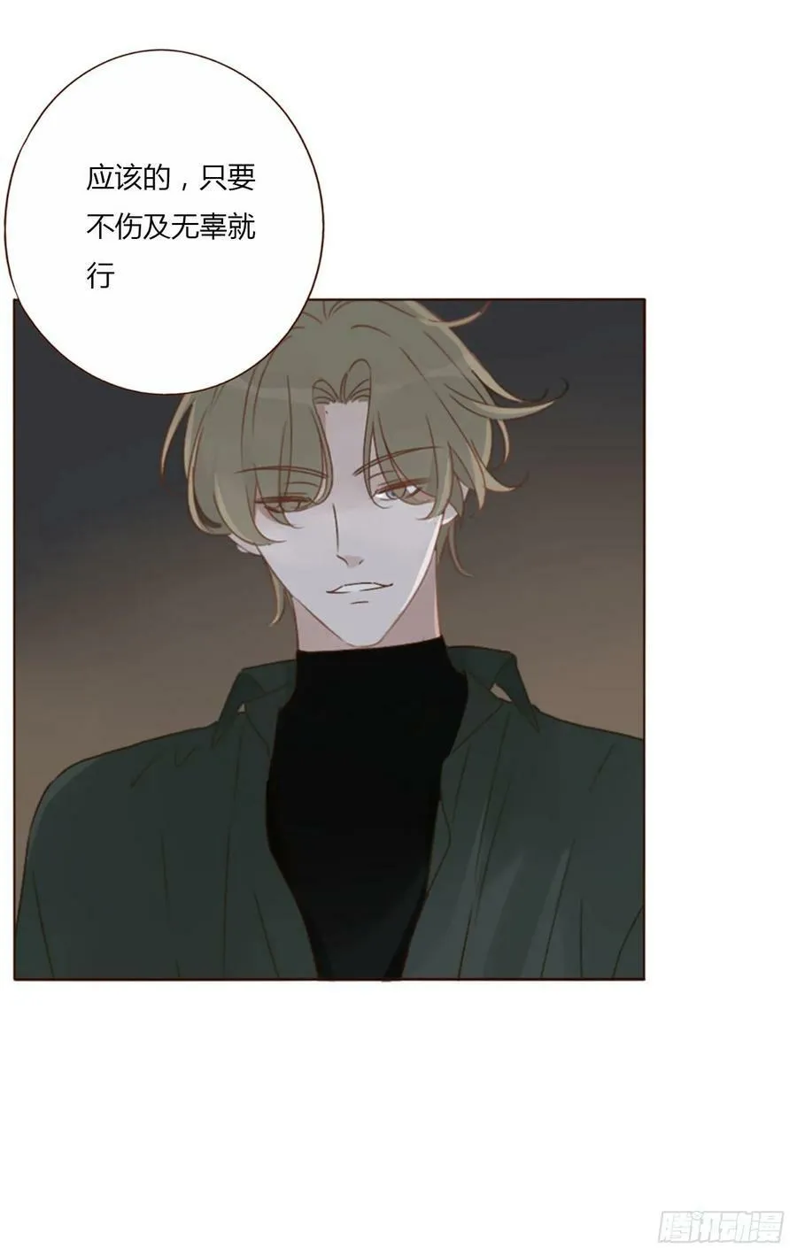 八十六章 合作21