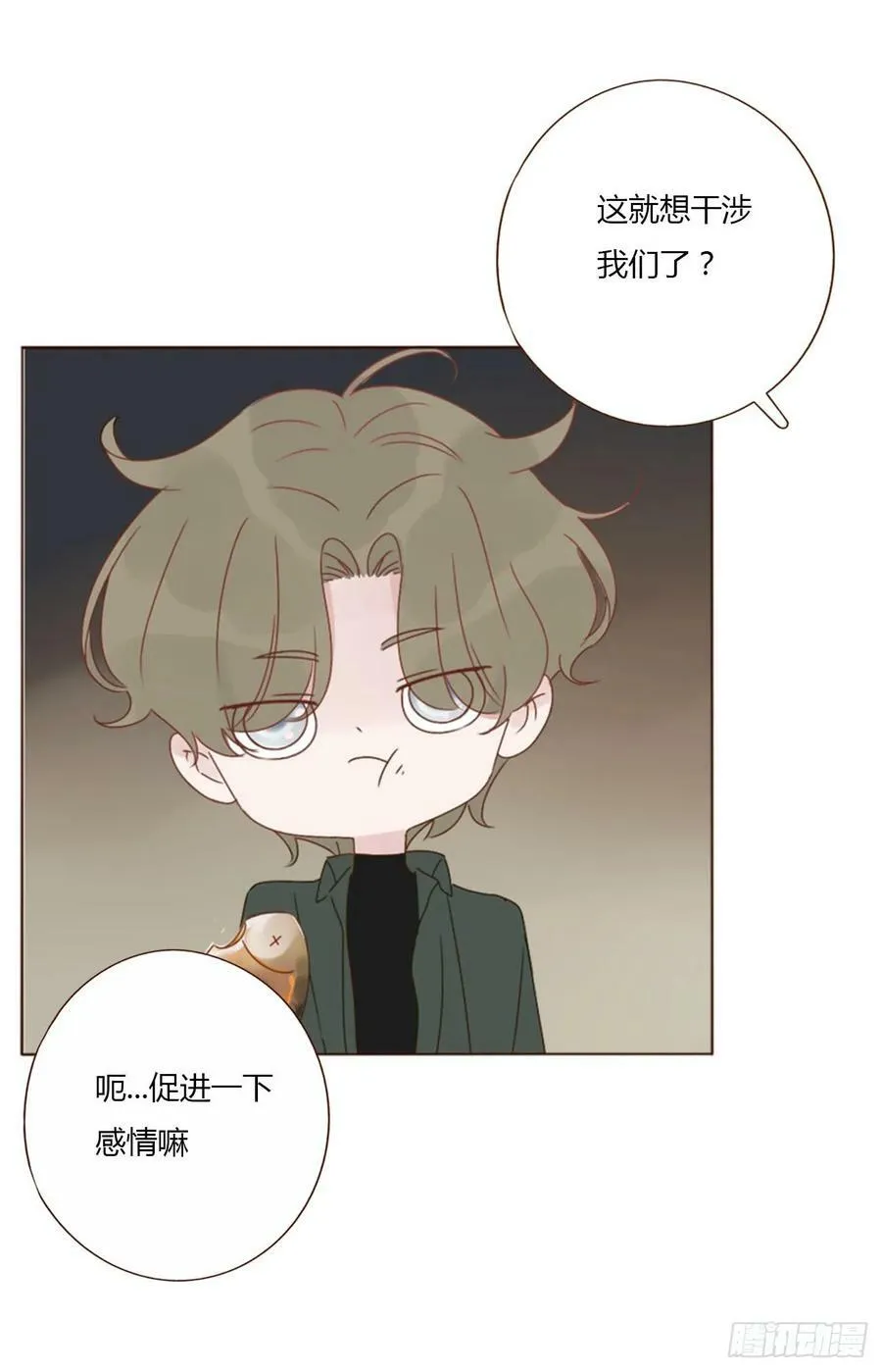 八十六章 合作23