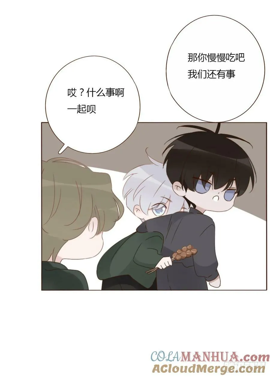 八十六章 合作22