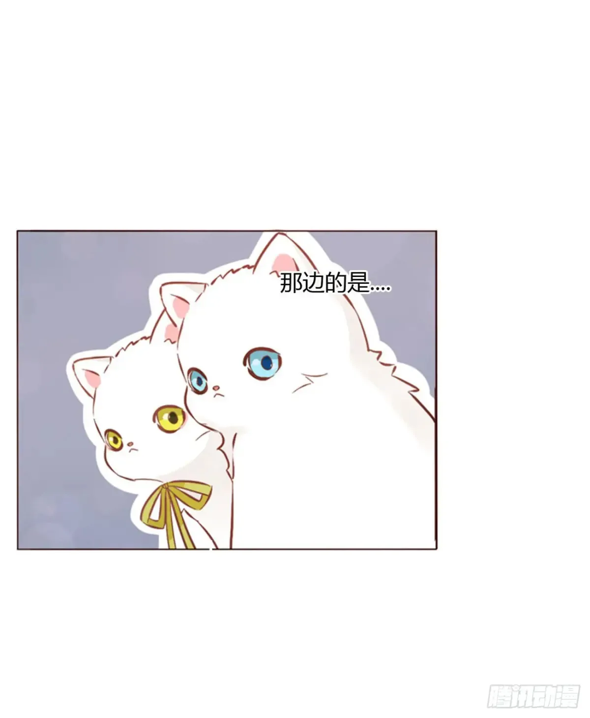 拥你入怀是什么意思漫画,一三三章 小文13图