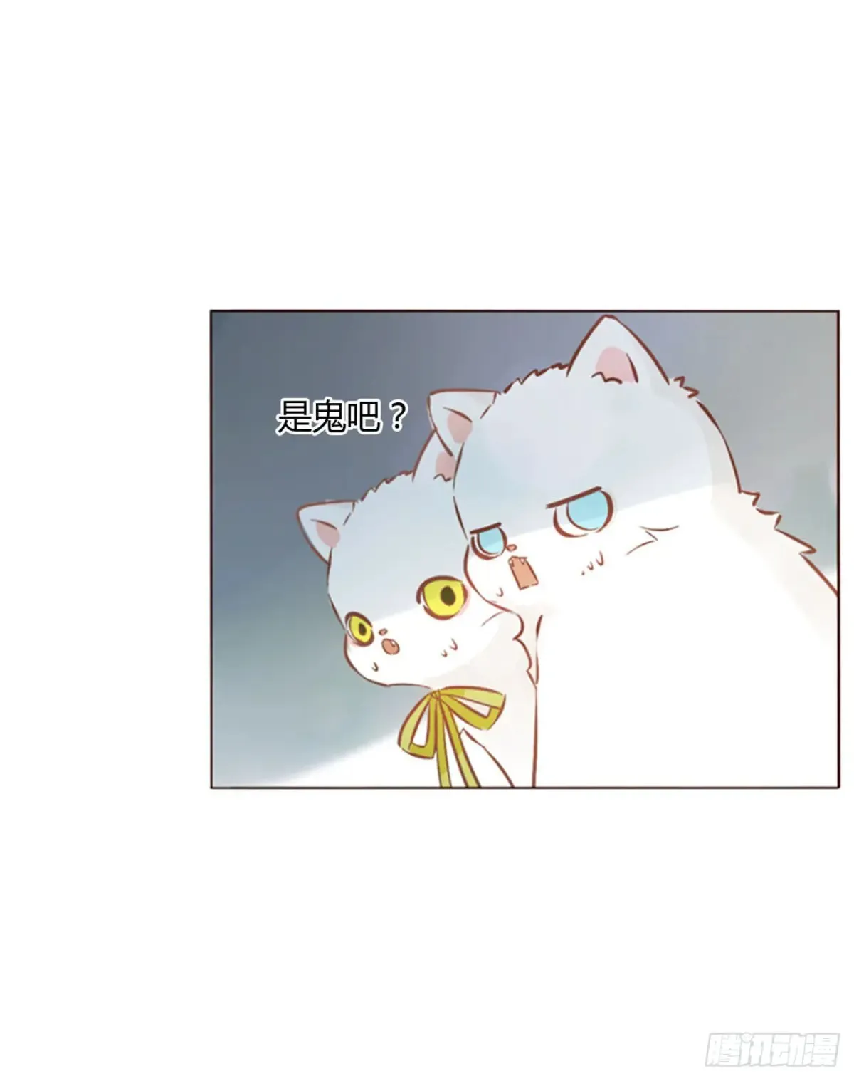 拥你入怀是什么意思漫画,一三三章 小文14图