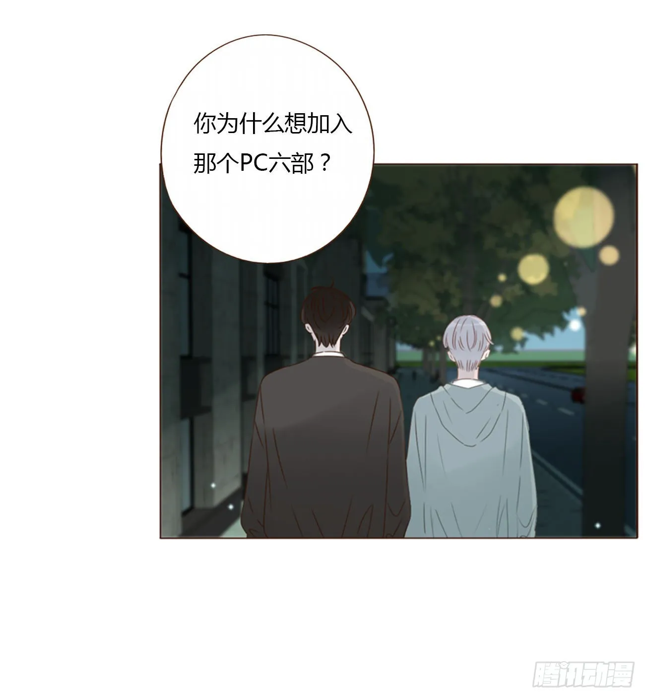四十二章 创业1