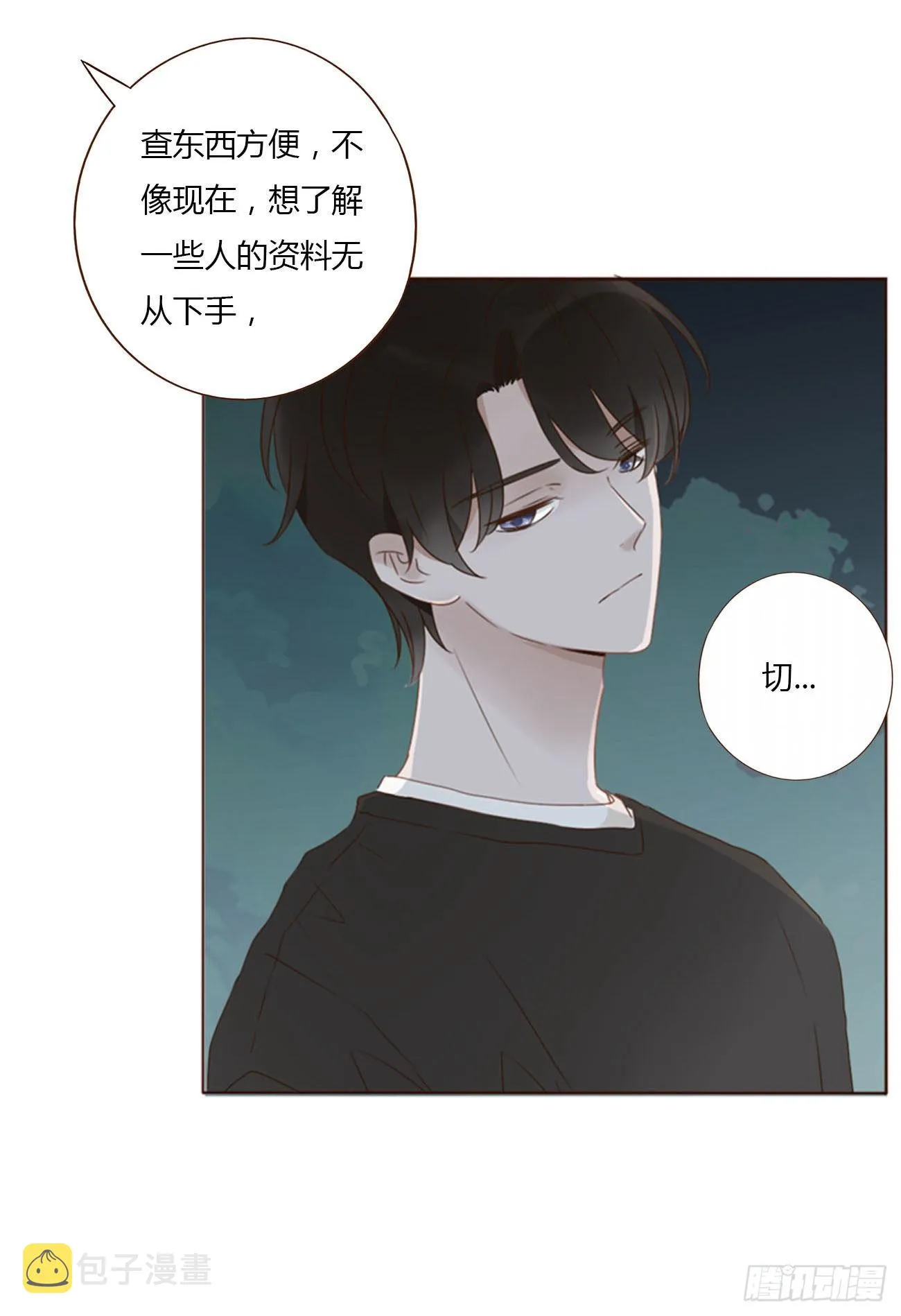四十二章 创业3