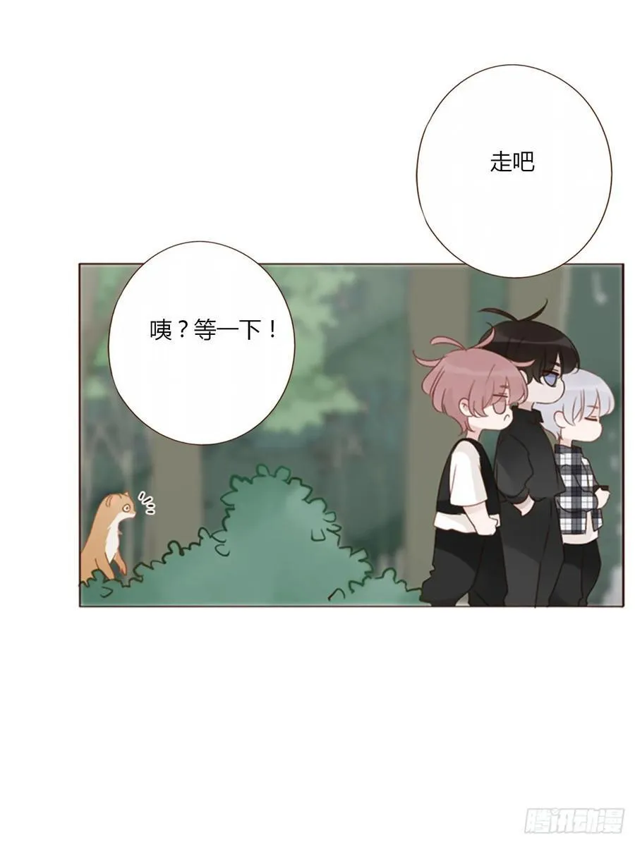拥然入怀小说免费阅读漫画,一四一章 叶梓4图