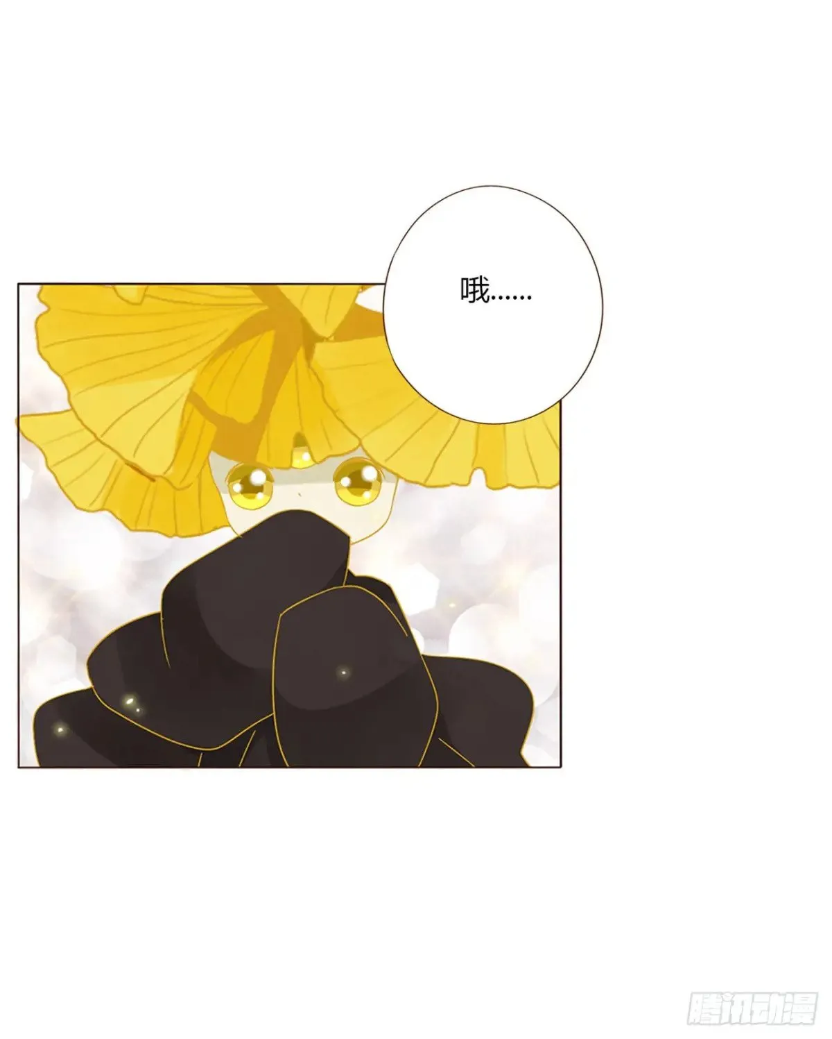拥然入怀漫画52话免费漫画,一二七章 墨玄宗3图