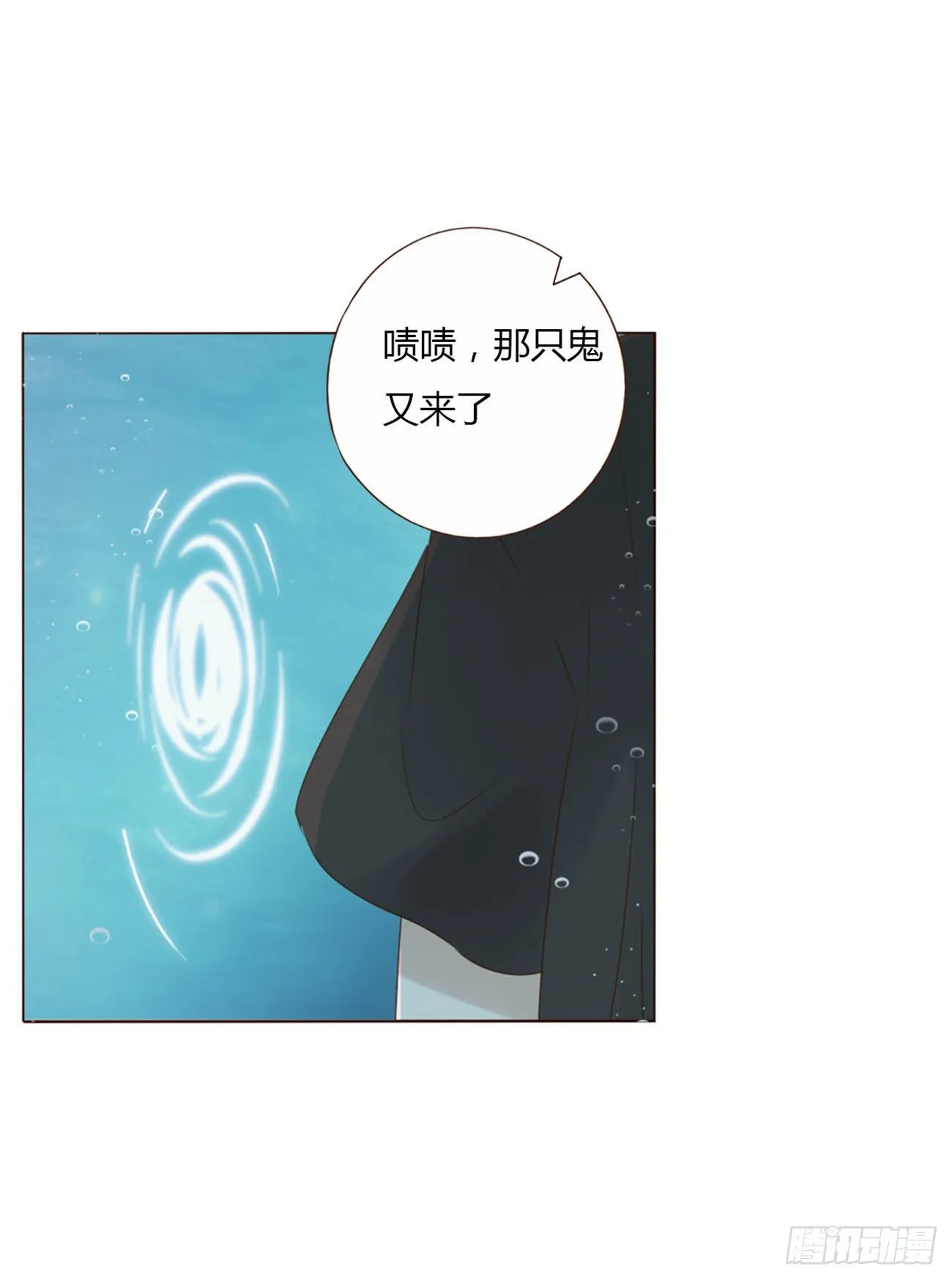 拥然入怀小说原著漫画,二十七章 我好难受5图