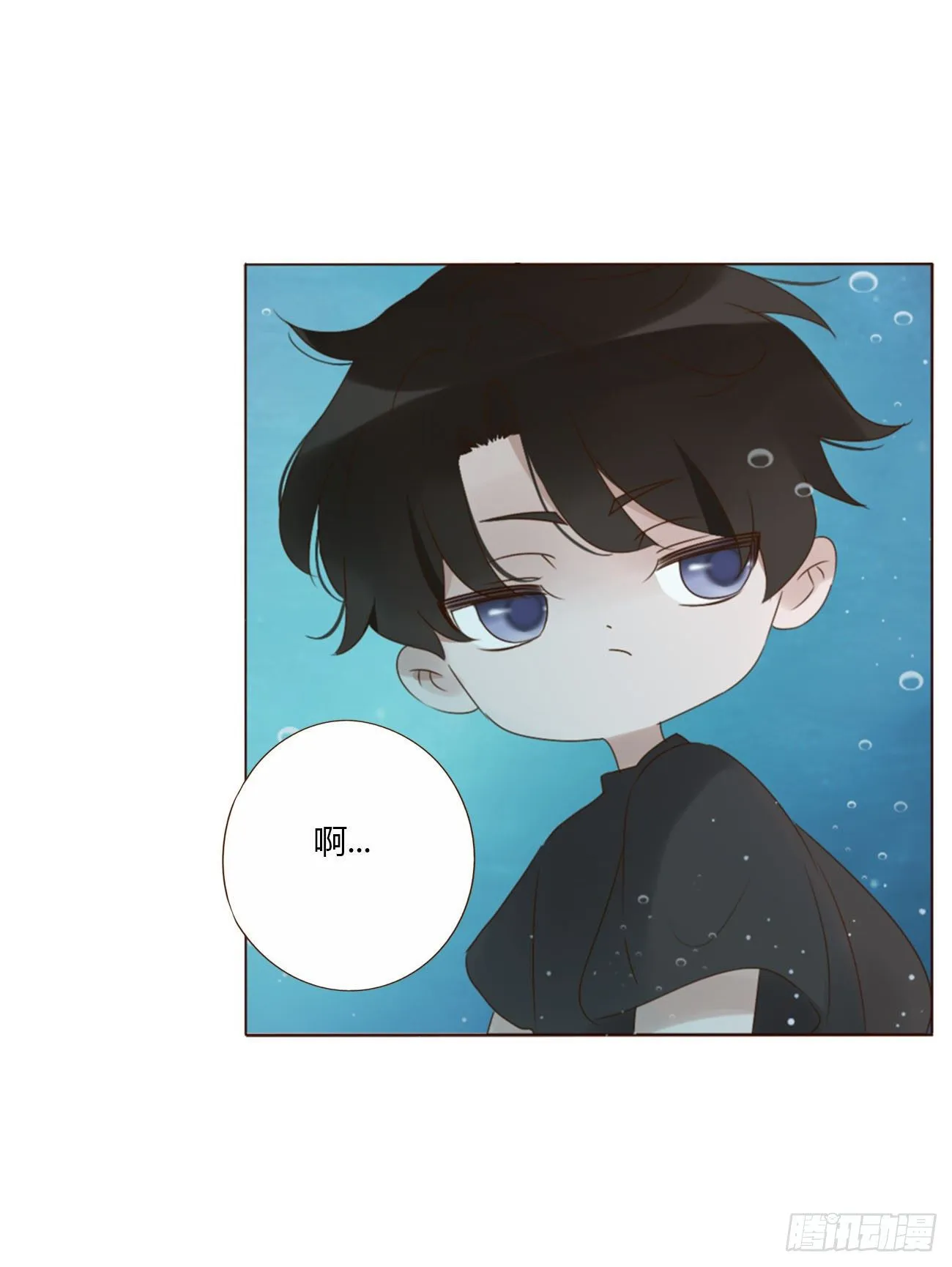 拥然入怀小说原著漫画,二十七章 我好难受2图