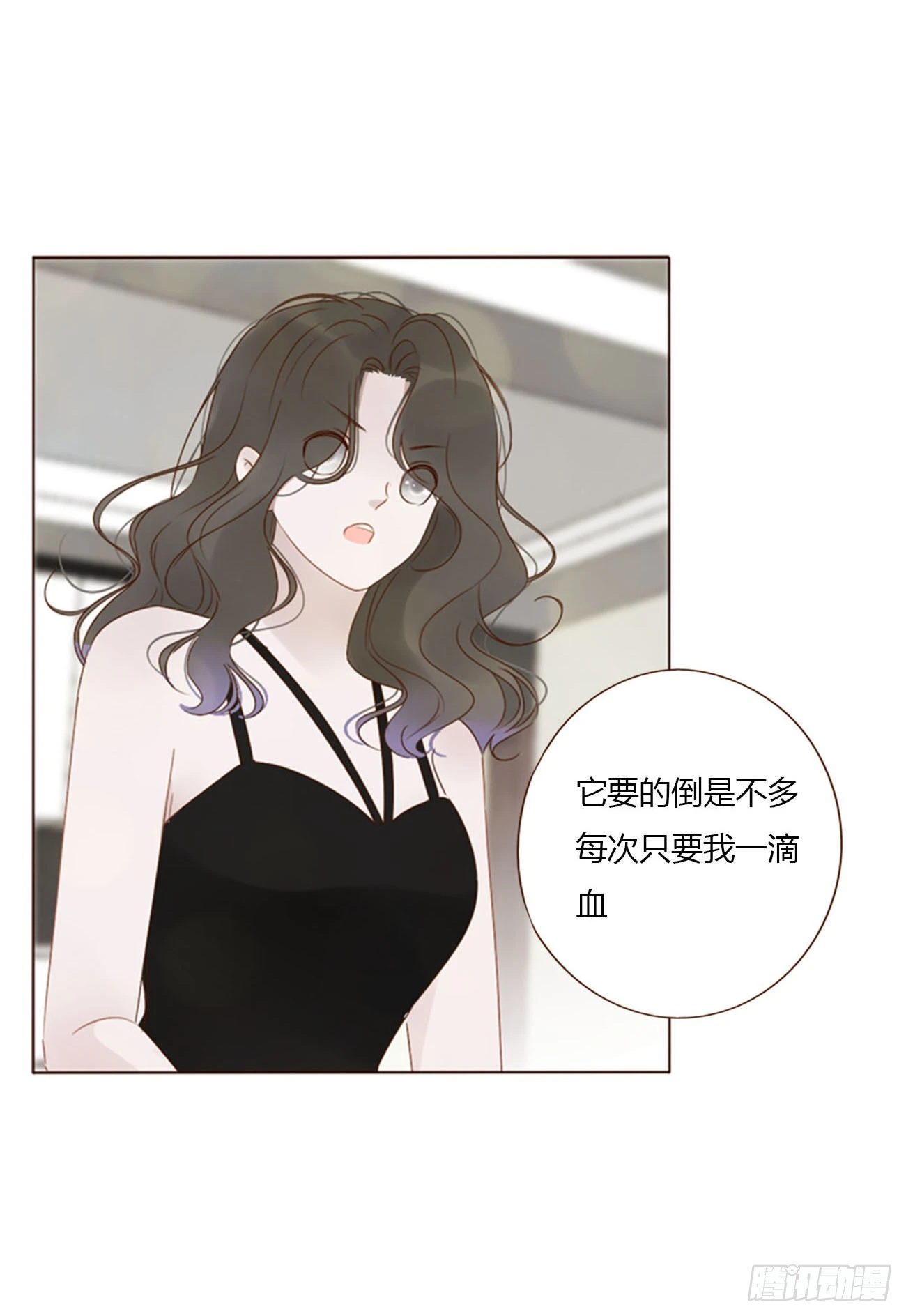 四十五章 我要洗澡14