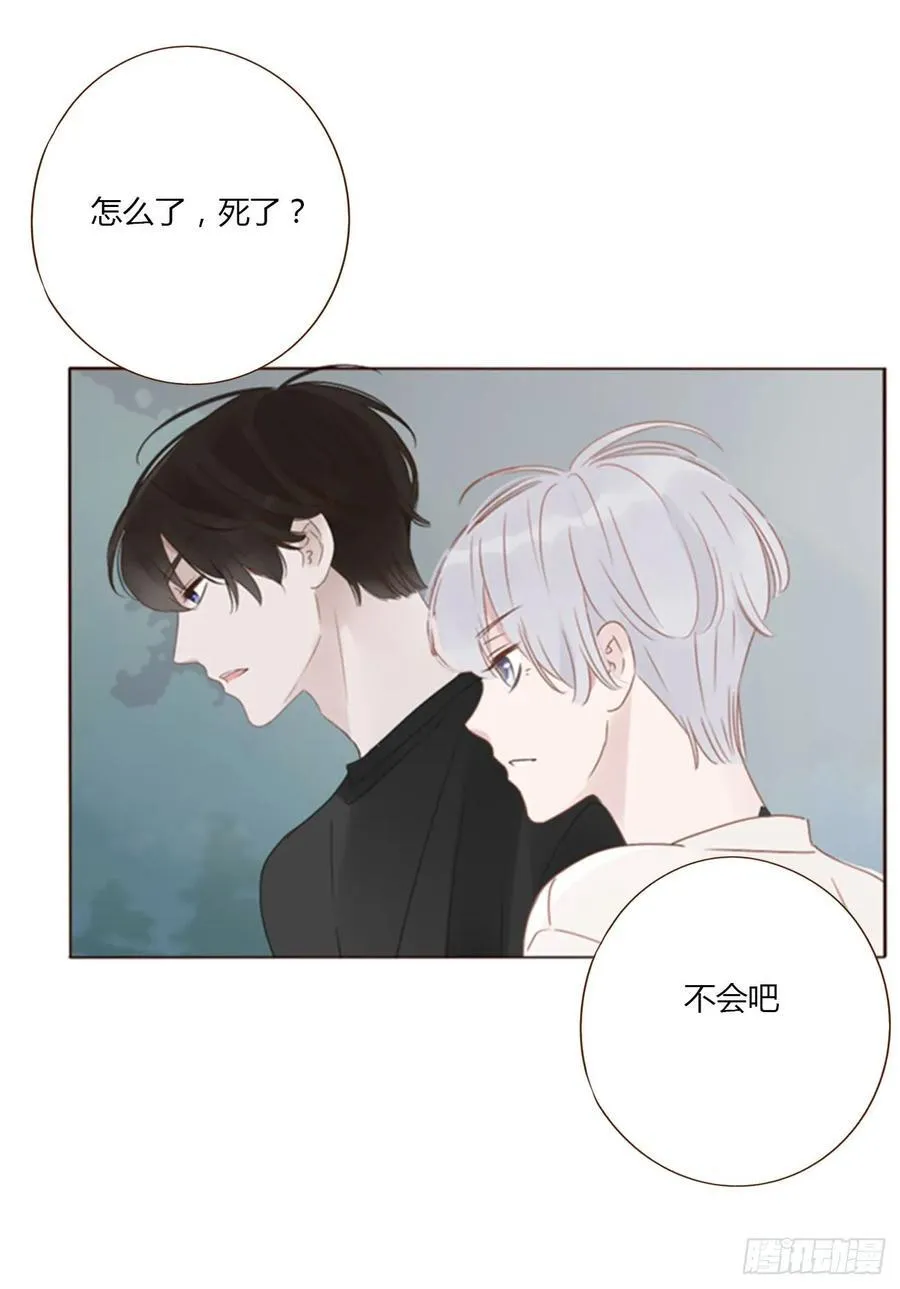 九十六章 控魂11