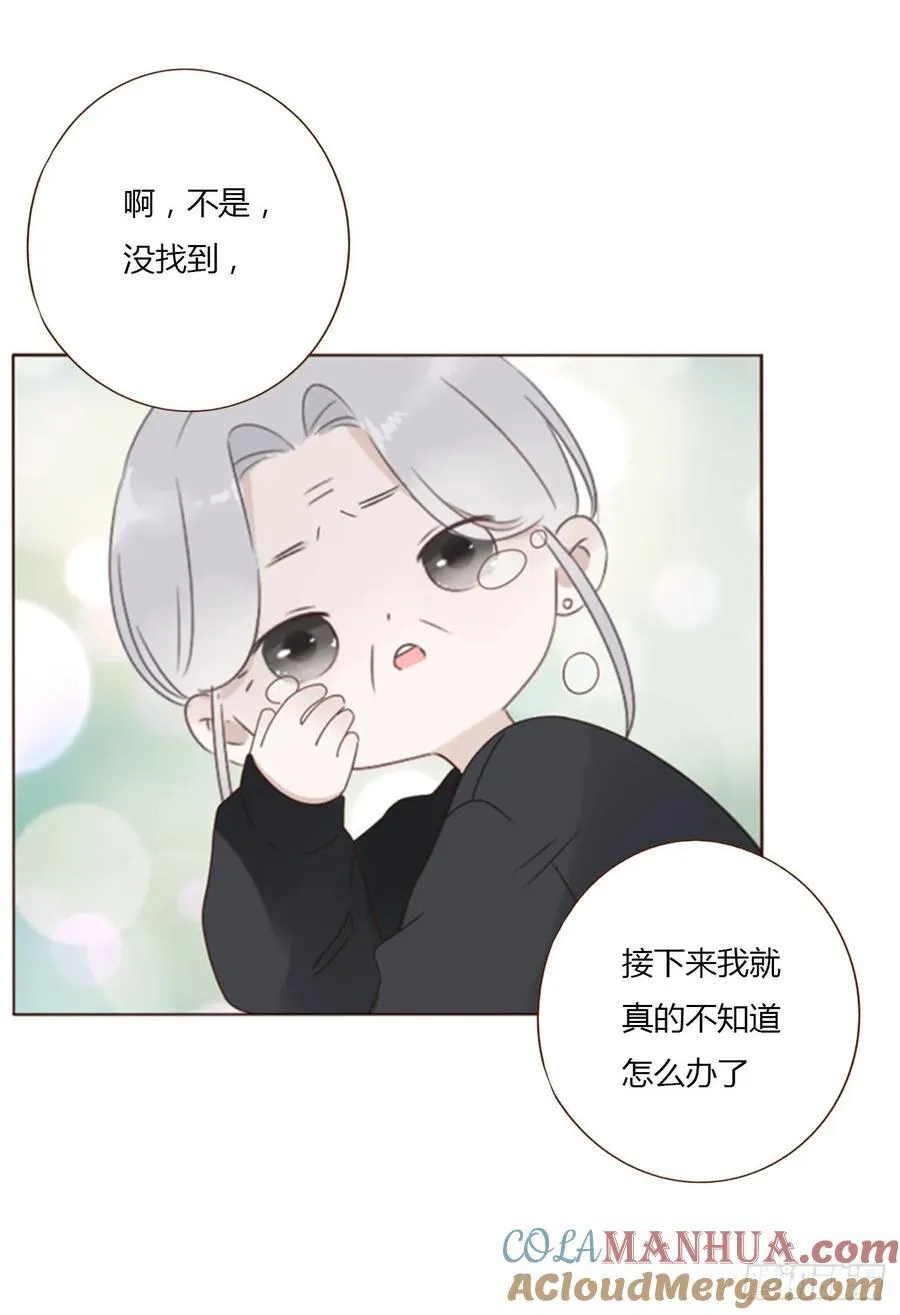 九十六章 控魂12