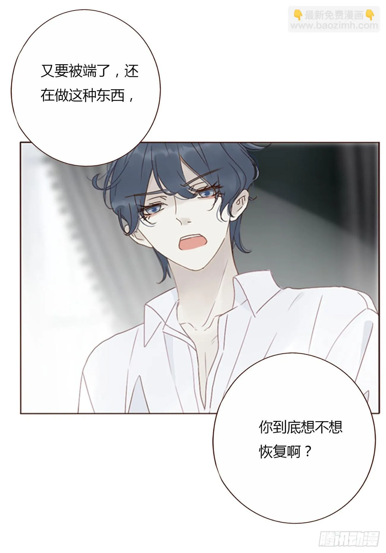 七十二章 官宣4