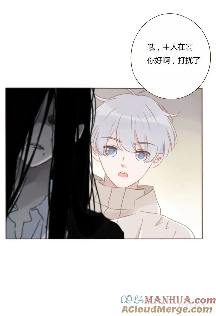 拥然入怀最新漫画,一一九章 佛珠23图