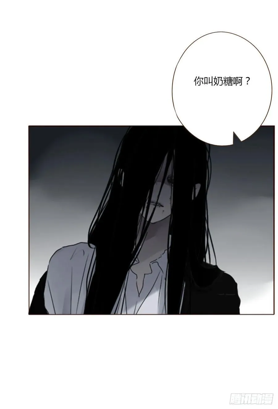 拥然入怀最新漫画,一一九章 佛珠22图