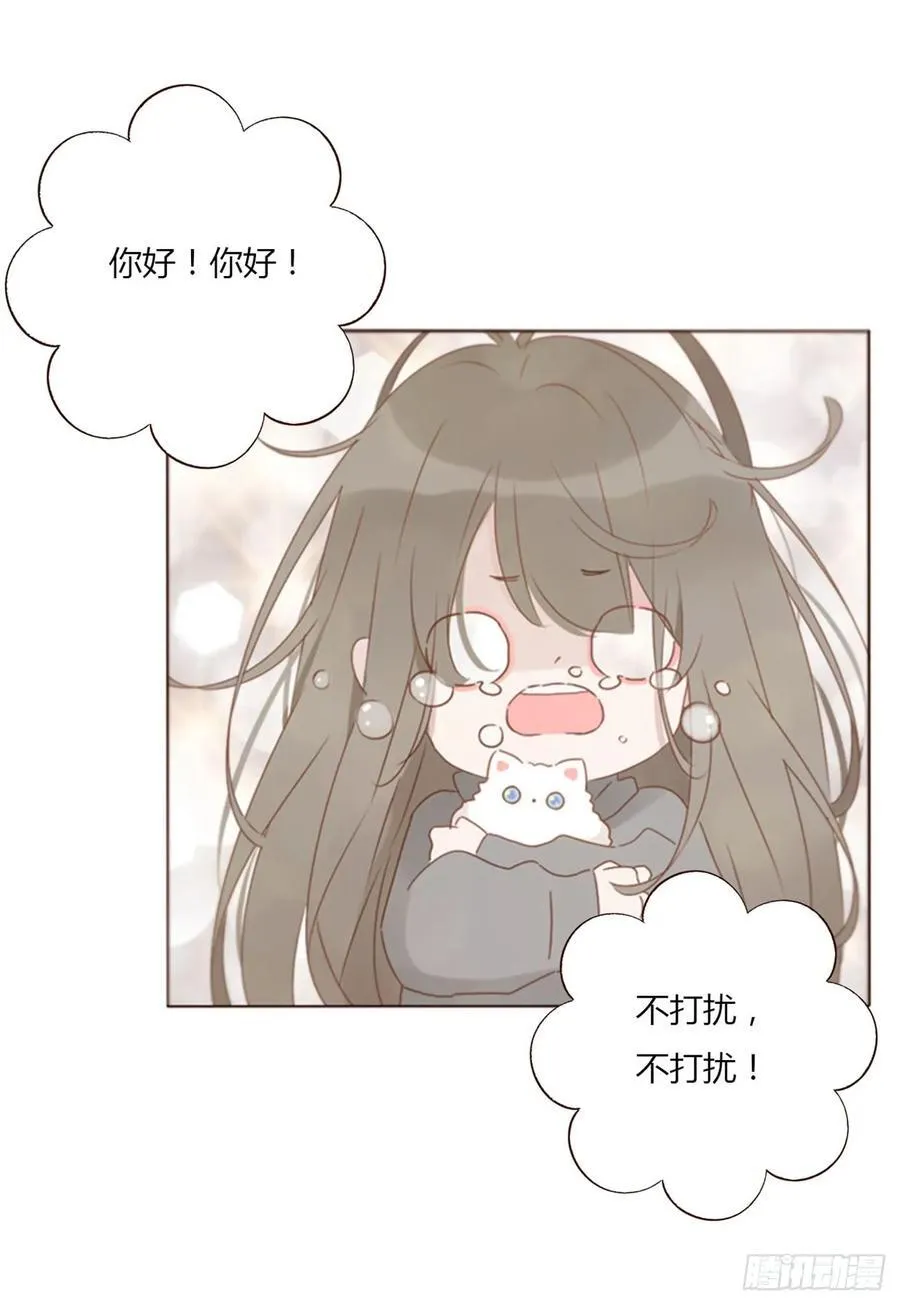 拥然入怀最新漫画,一一九章 佛珠24图