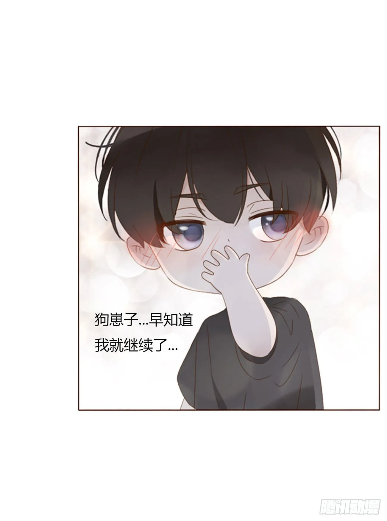 拥然入怀最新漫画,六十二章 夜审3图