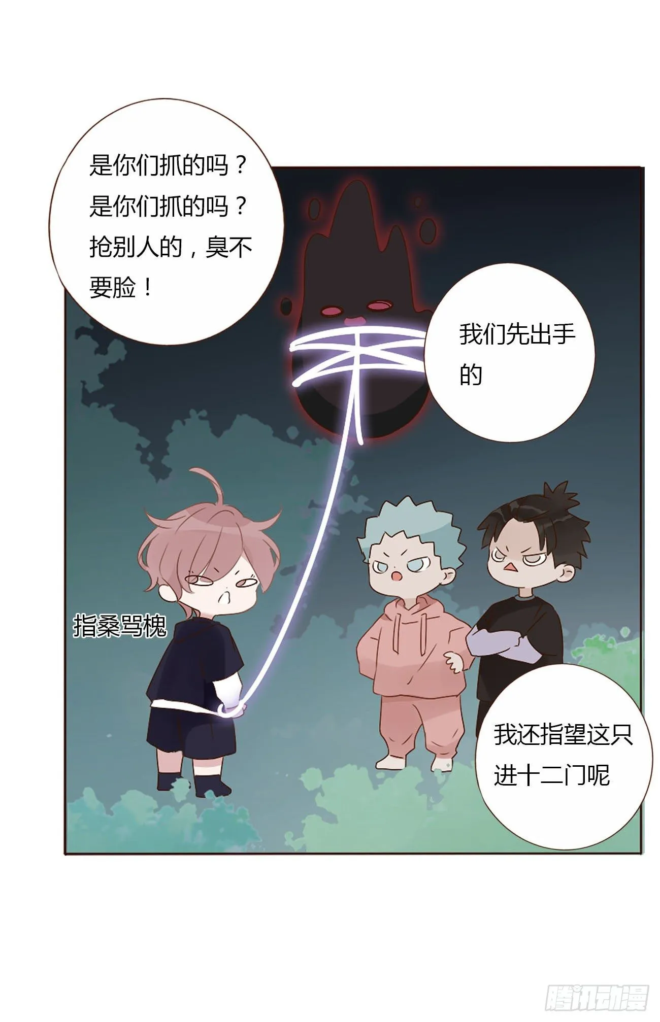十六章 特训1