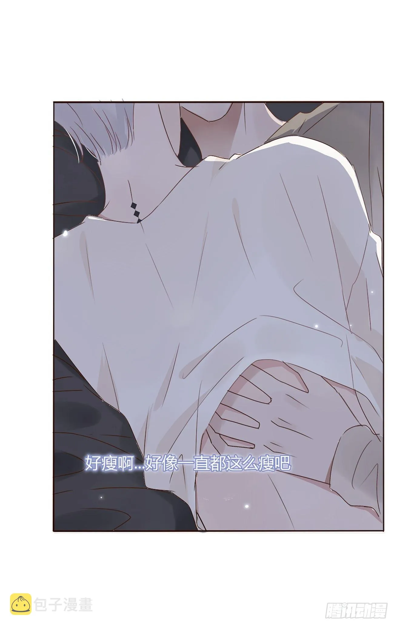 十四章 慕珣4
