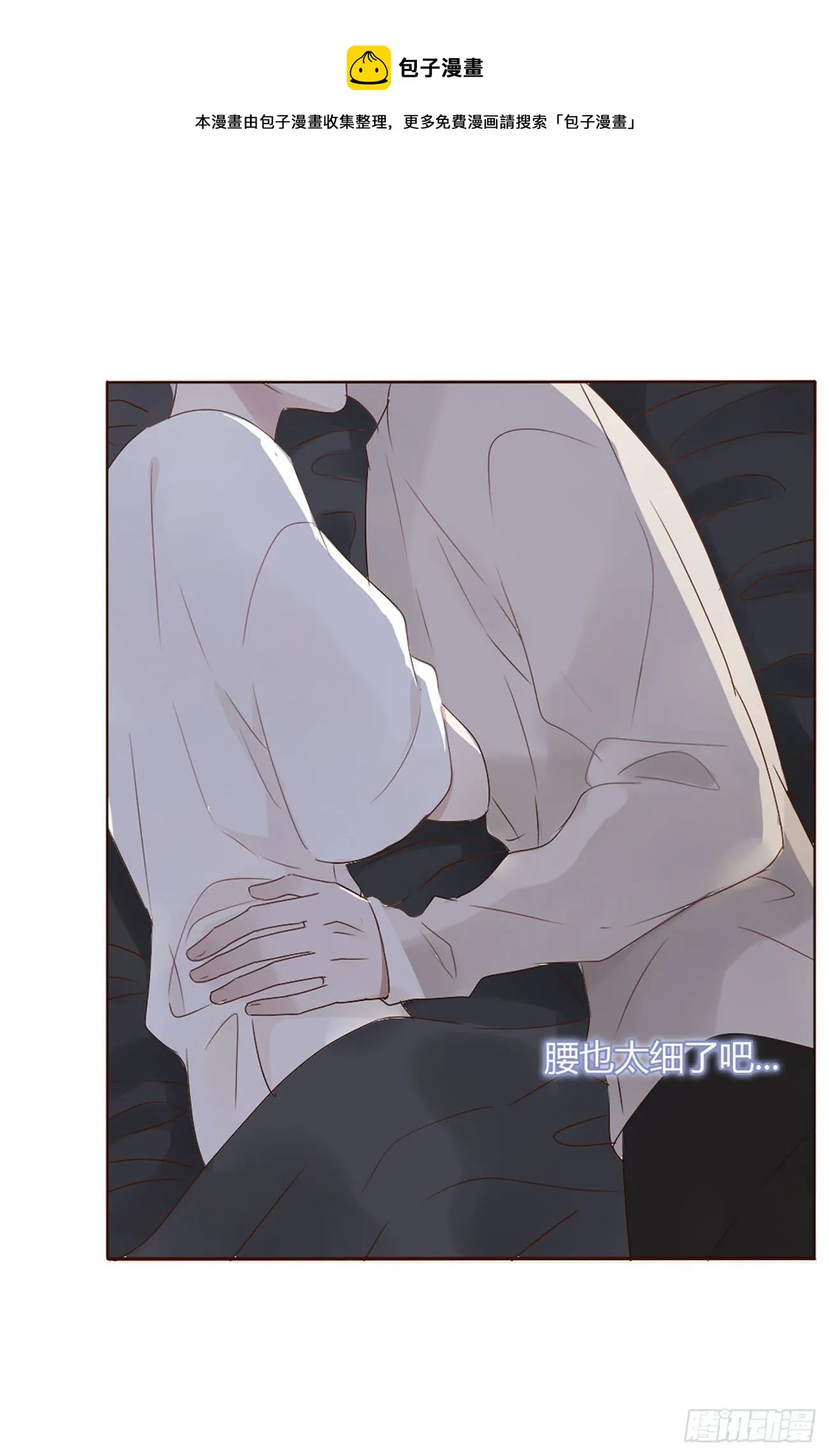 十四章 慕珣0