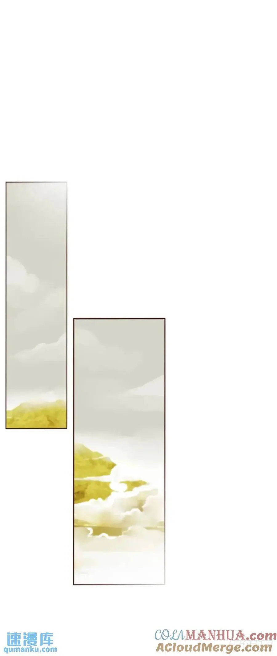 拥然入怀小说原著漫画,一一二章 金山“易主”3图