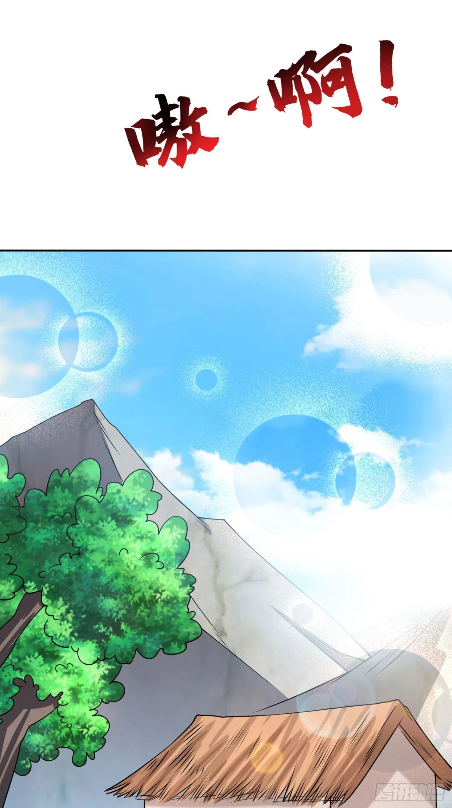 第17话 垃圾至尊0