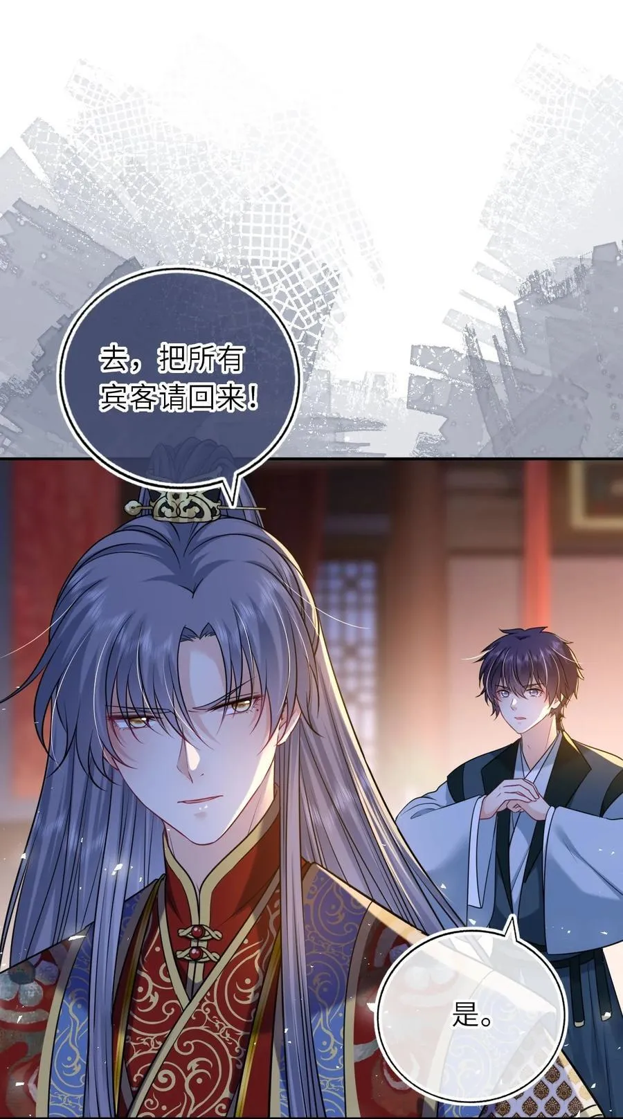 我把皇子养黑了合集漫画,092 洞房‘大戏’3图