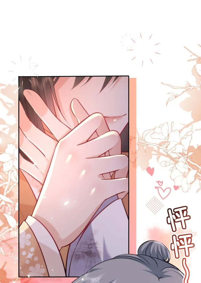 我把皇子养黑了合集漫画,027 记得每天来找我玩哦3图